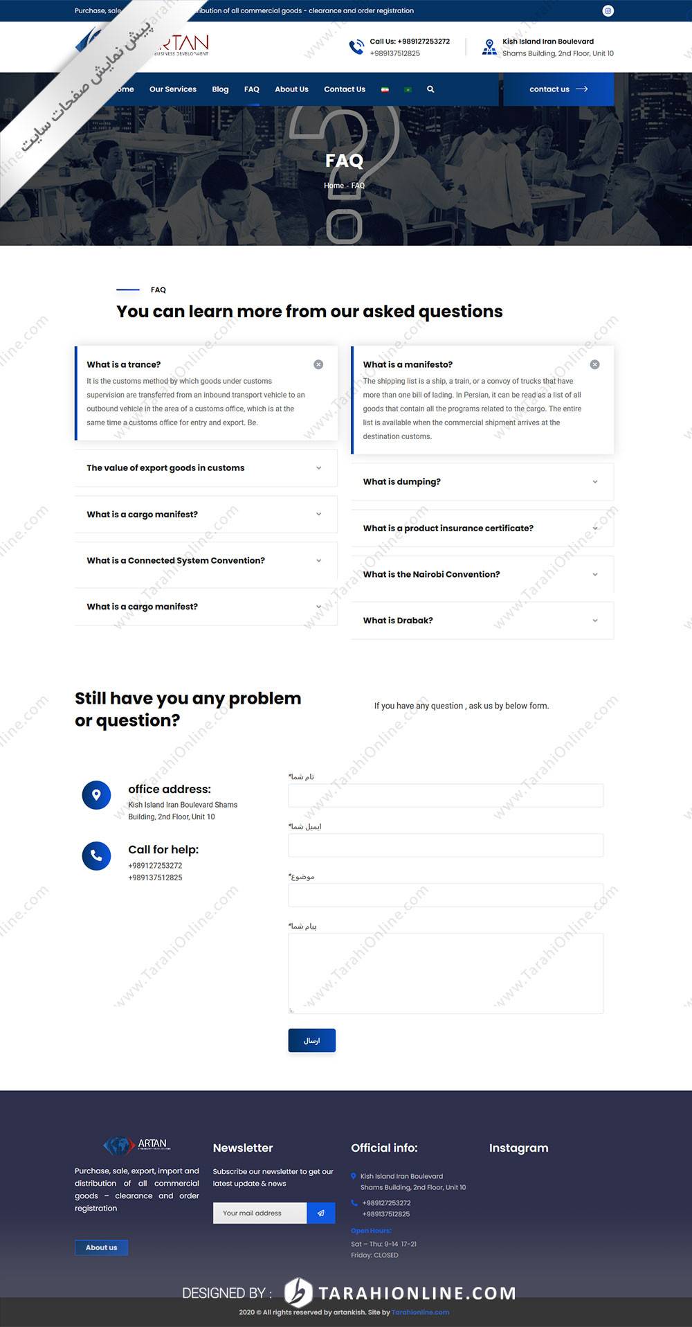 طراحی سایت شرکتی سه زبانه آرتان کیش - تصویر 8